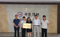 喜报：成武公司荣获“菏泽市五一劳动奖状” 总经理尹晓莉荣获“成武县五一劳动奖章”光荣称号