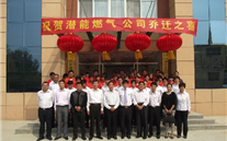热烈祝贺成武县888集团官网登录燃气有限公司新办公楼乔迁之喜