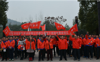 重庆888集团官网登录燃气股份有限公司第三届职工运动会暨徒步活动成功举办