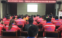 金乡公司开展学习《宪法》、《监察法》及 燃气相关案例分析知识讲座