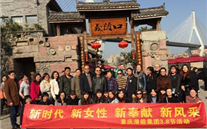 “三八”节，绽放别样的风采 888集团官网登录集团纪念国际“三八”节活动综合报道