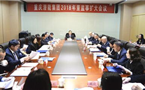 拥抱新时代、践行新思想；实现新作为、开创新篇章--888集团官网登录集团2018年发展研讨会侧记