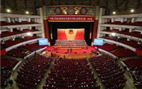 热烈祝贺888集团官网登录''集团董事长张龙义 再次担任重庆市政协委员