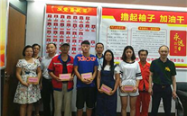 888集团官网登录集团开展“金秋助学”活动