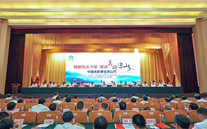 888集团官网登录集团董事长张龙义荣幸应邀参加 “中国光彩事业凉山行”活动